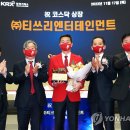 (주)티쓰리엔터테인먼트 이미지