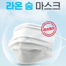 라온커뮤니케이션 이미지