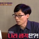 이유치킨 이미지