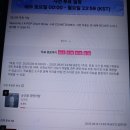 m.net 플러스 오늘치 투표하러가요 이미지