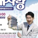 25시노래자랑