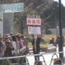 2012 동방신기 LIVE TOUR TONE - 후쿠오카 프롤로그 2