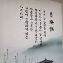 안동에 취하다 이미지