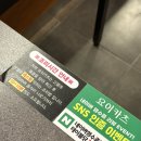요이카츠 이미지