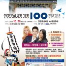 안강공설시장 이미지