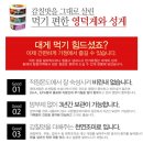 [토종원추천] 영덕 붉은게딱지장 밥도둑