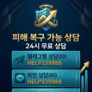 골든트리투자자문 사기 강현수 전문가 goldentreeinvest.co.kr