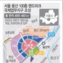 신흥로413번길 이미지