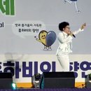 제23회마산국화축제(창원홍합축제 23.11.4) 이미지