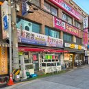 통영우체국 | 부산 수영구 맛집 횟집 신통영굴국밥 현지인맛집 모듬회
