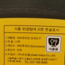 선우할인마트 이미지