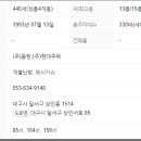 현대동방가스 이미지