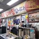 영천한우소머리곰탕