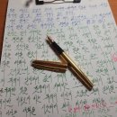 내 만년필이야기27 이미지