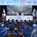 시장터미널 이미지