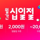 11번가 한스경제