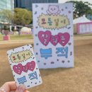 겜조이 | 잠실 팝업스토어 최고심X롯타와봄