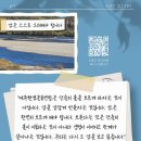 금강고려화학3공장 환경운동연합