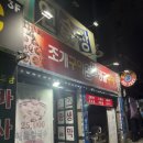 참빛생굴구이 이미지