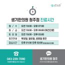 명암약수터 | 청주약수터근처 대형카페 "헤이븐" 다녀왔어요 :)
