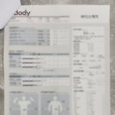 바디스케치 매탄점 이미지