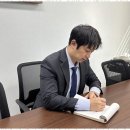 법률사무소동행