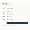 대전지방국토관리청 앞 | 대전 안산동 국방산업단지, 그린벨트 해제 임박 — 2026년 8월 현장 정리