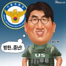 'Netizen '시사만평(時事漫評)떡메' '2026. 04. 23'(목) 이미지