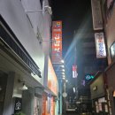 인동김밥