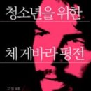 평전(남) 네이버블로그