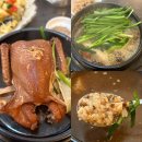 토종가시오가피삼계탕 | 구리 삼계탕 추천 이선자연약초백숙 초복 몸보신 사장님이 심마니