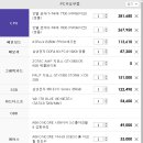 당인가PC 이미지
