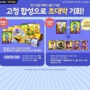 뽑기대박 이미지