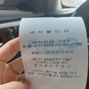 평내셀프주유소 이미지