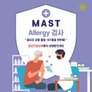 강남드림내과의원 이미지