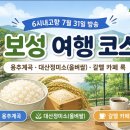 대산정미소 네이버블로그