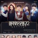 벼락맞은문방구