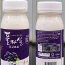 풀마실유가공영농조합법인
