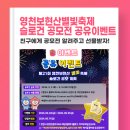 배스킨라빈스영천 - 영천시 충효로 62 | 배스킨라빈스영천
