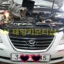 태양카모터샵 이미지