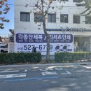 엘에스애드