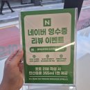 올떡&우쿠야청주 이미지