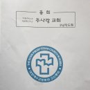 (주)고신 이미지