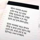 단발령 우리민족문화의 상징을 짓밟다