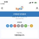 백프로 당구클럽 이미지