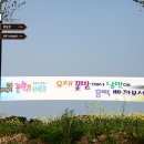 경포자원 이미지