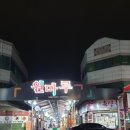 늘봄푸줏간