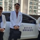 첨단가족연합의원 이미지