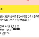 궁정빵집