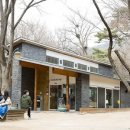 삼청공원 숲속도서관 이미지